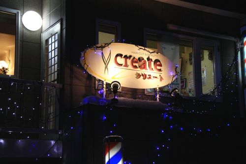 お顔剃り専門店～ｃｒｅａｔｅ～