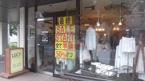 　50%SALE!!まだまだ続行中！