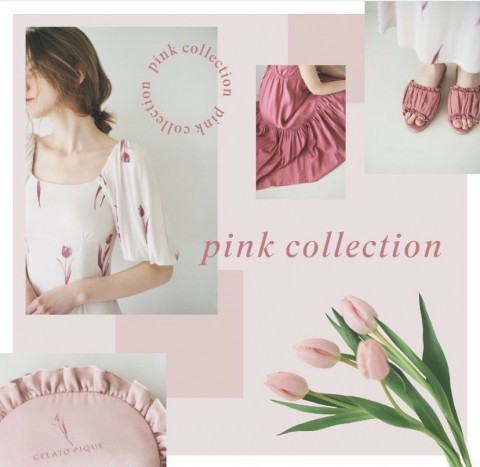 Pink Collection 発売START♡