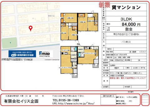 きゃー、マジ、うっそーーーー