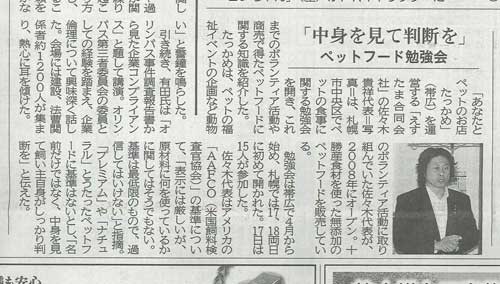 28日(日)と30日(火)です。