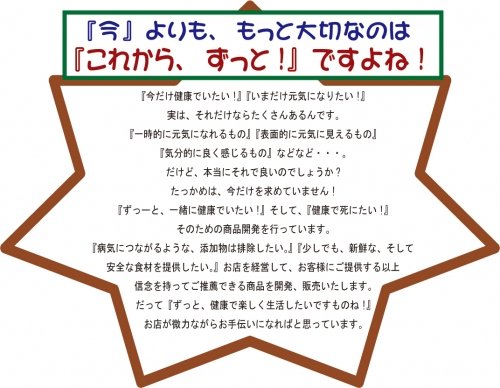 ペットの健康は食事から♪フードとご飯の話♪