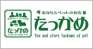 本日限り♪執念の7周年記念♪