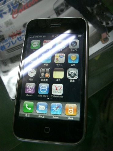 I Phone 3G 携帯！！