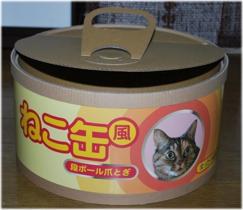 ねこ缶  　新発売　　(*≧m≦*)