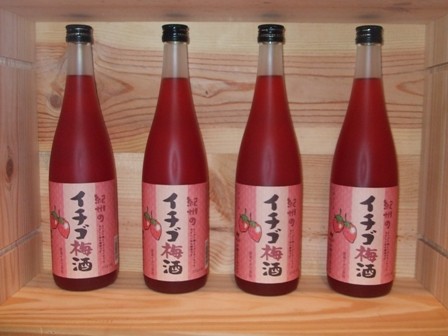 イチゴ梅酒　冬季限定！　バレンタイン特集①