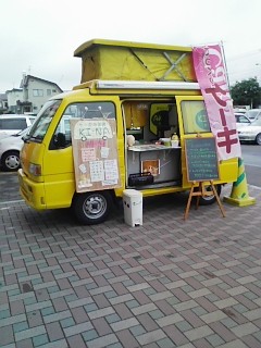 明日の気まぐれケーキは・・・