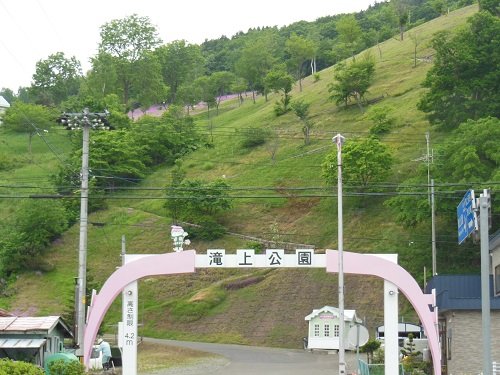 ６月１７日　滝上町　今日の滝上公園　～芝ざくらまつりは終了しました～