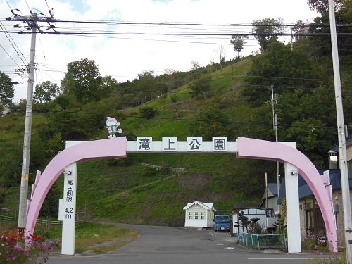 ９月１８日　滝上町　今日の滝上公園２０１３秋～芝ざくらが２分咲き！？～