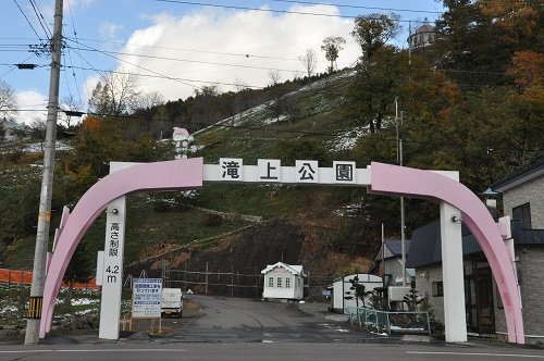 １０月１７日　滝上町　今日の滝上公園２０１３秋