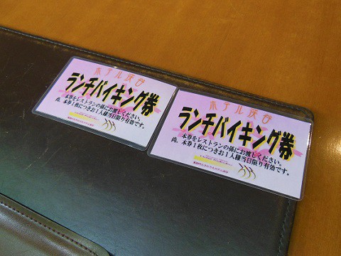 5月4日　滝上町　ホテル渓谷のランチバイキング