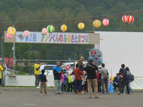 8月22・23日　遠軽町白滝　アンジくんのふるさとまつり