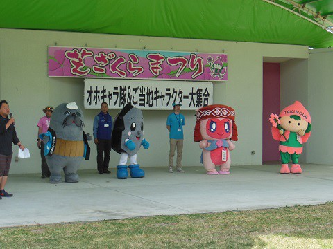 5月28日　滝上町　今日の芝ざくら滝上公園2016・・・22