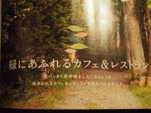 富良野・美瑛・十勝「北海道生活」ガーデン特集に載っています。