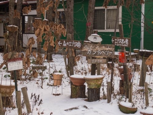 営業再開のカフェと宿・・午後から雪が激しくなってきました。