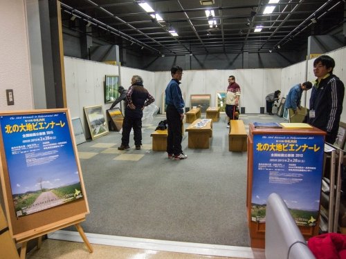 北の大地ビエンナーレ「道の駅移動展」カントリープラザで開催中！