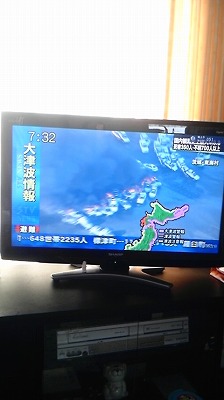 地震