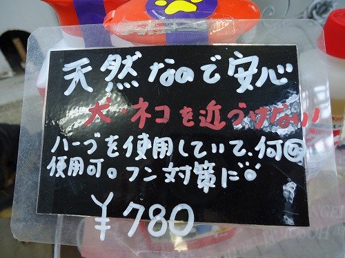 お困りの方へ新商品