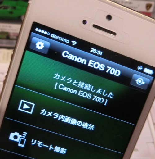 スマホでのデジカメコントロール 続編