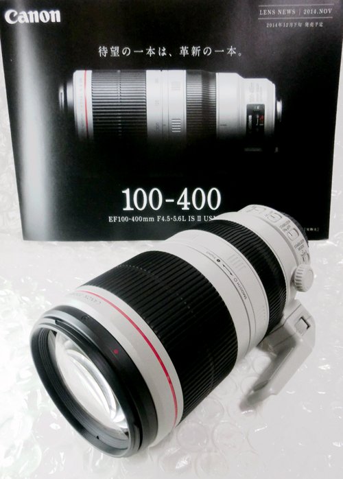 新EF100-400mm F4.5-5.6L IS II USM　実戦配備へ