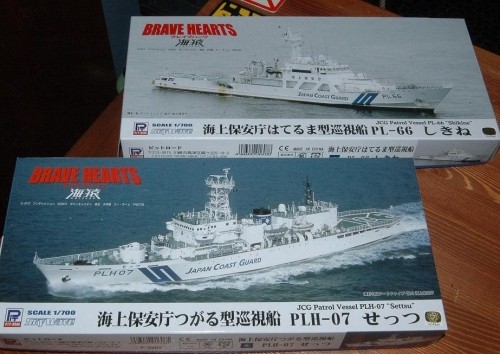 海猿・ブレイブハーツ』から・・・｜STAR SHIP MODELS(雑貨&模型