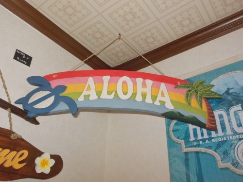 ALOHA♪