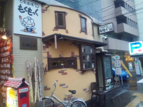 札幌での晩ご飯