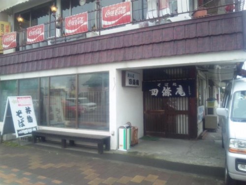 カツ丼！