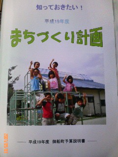 6月26日　１周年記念シンポジュウムのお知らせ