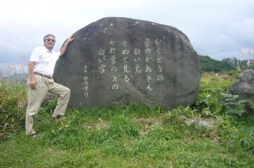 鳩峰峠