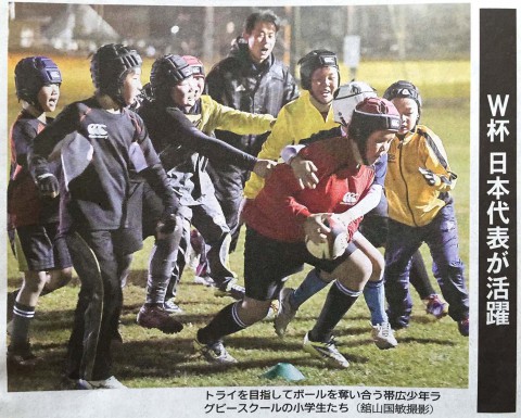 北海道新聞に掲載されました!