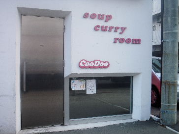 soup curry room Coo Doo