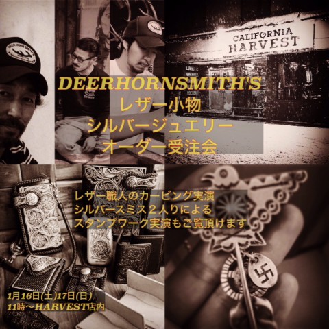 DEER HORN SMITH'S &ジルバージュエリーのオーダー受注会来週またまた開催