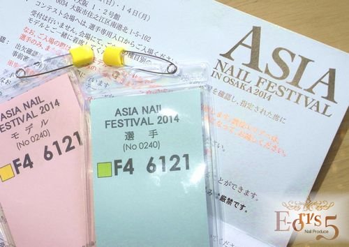 ＡＳＩＡ ＮＡＩＬ ＦＥＳＴＩＶＡＬ ２０１４　Ｉｎ　ＯＳＡＫＡ。