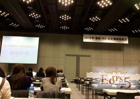 京都・大阪の勉強会。 〜JNA認定講師勉強会と腕時計〜