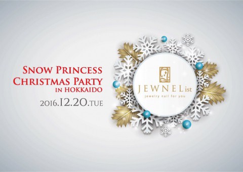 JEWNEList SnowprincessChristmaspartyinHokkaido!