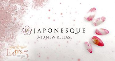 ーJAPONESQUEー　New　debut