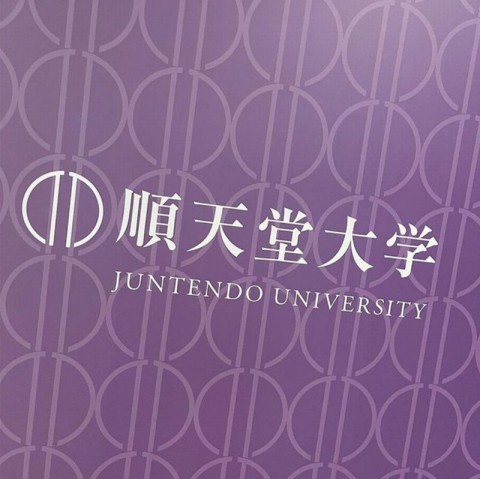 V3のイノスピキュールについて順天堂大学と対談が行われました!