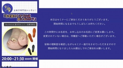 勉強会がありました.