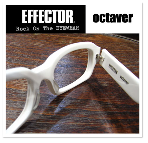 【EFFECTOR】エフェクター【octaver】白　のご紹介