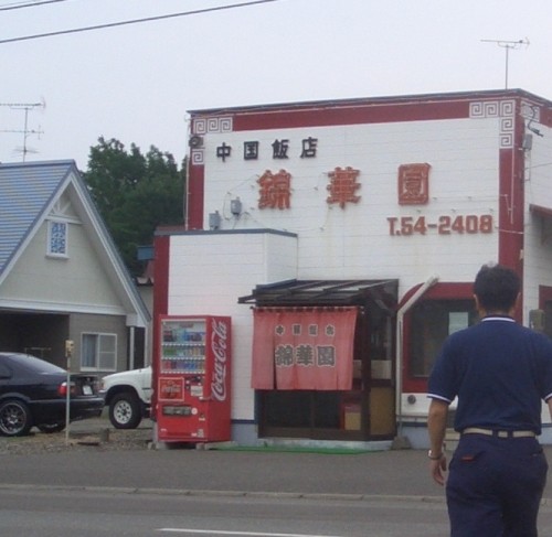 今日も出張！・・・楽しみなランチは？どこどこですか～