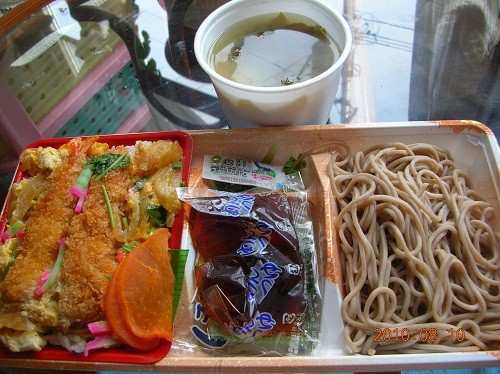 頂いたお弁当