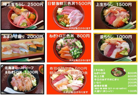 かすべとかれいの唐揚げ定食 650円 帯広市場食堂ふじ膳のblog By 帯広市場食堂ふじ膳