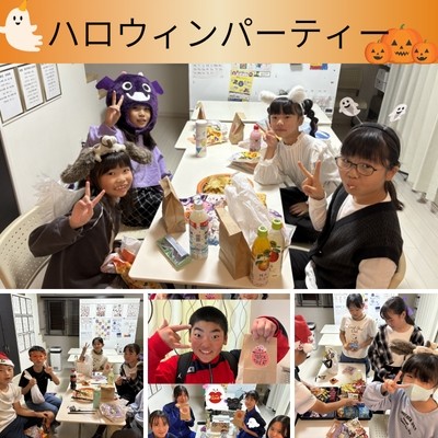 楽しいハロウィンパーティーを開催しました!