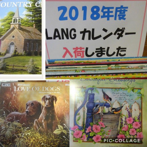 2018年カレンダー入荷♪