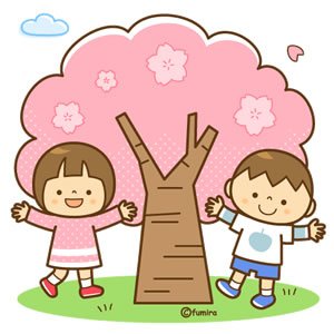 桜・・・は～るぅ～よぉ～～♪♪