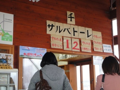 １人焼き肉とリニューアル後・初・道の駅なかさつないに(*^～^*) ♪