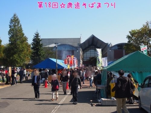 空港で、あの大物芸能人発見！！w(*゜o゜*)wと第18回鹿追そばまつり～♪