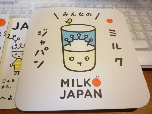 ミルクチャポン　ＭＩＬＫ・ＪＡＰＡＮ