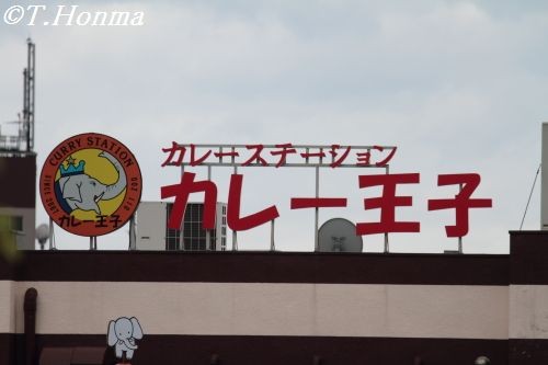 カレーの美味しい動物園